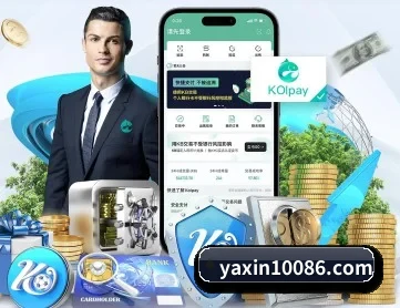 亚新体育 APP - yaxin