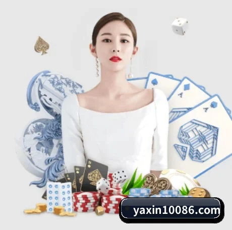 亚新体育 APP - yaxin